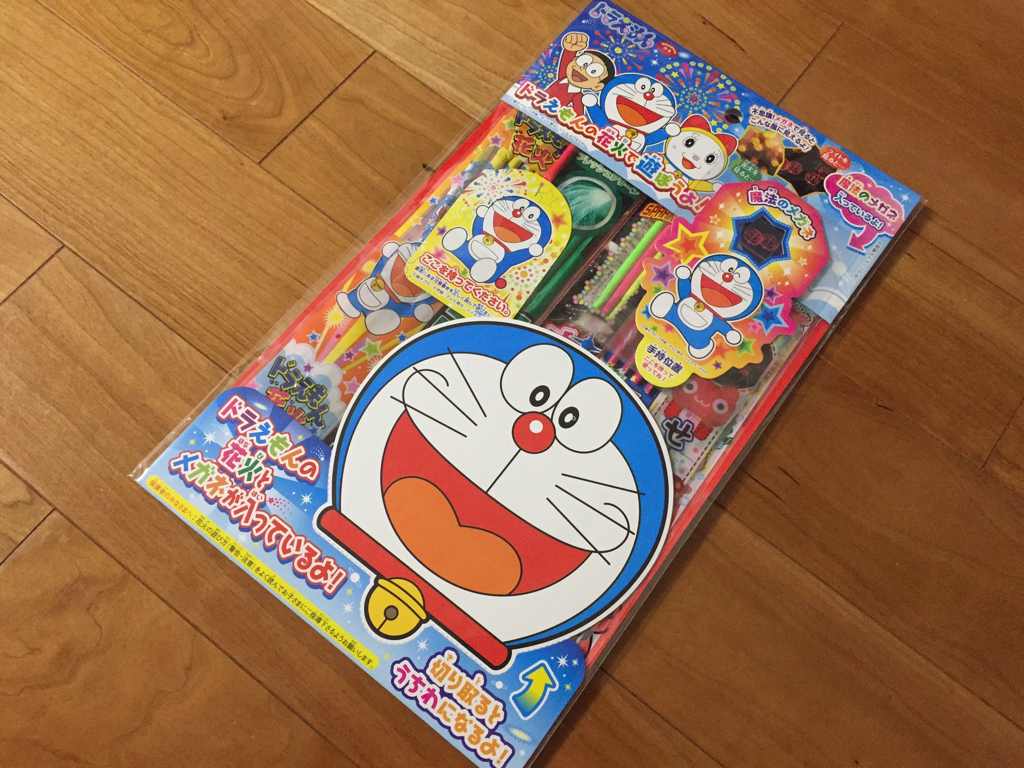 のびろべえ Moluca777 おっきなドラえもんの絵の部分を切り取ると うちわにもなるので それもすごく楽しかったです 甥っ子は ドラえもんお面として 遊びまくりだったので 楽しいこと間違いなし Twitter