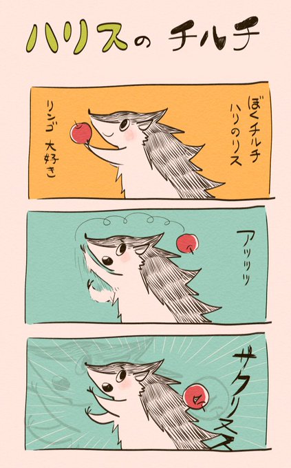 糸麦くん 1106gi Ugis794 さんのマンガ一覧 リツイート順 ツイコミ 仮 糸麦くん 1106gi Ugis794 さんのマンガ一覧 リツイート順 ツイコミ 仮