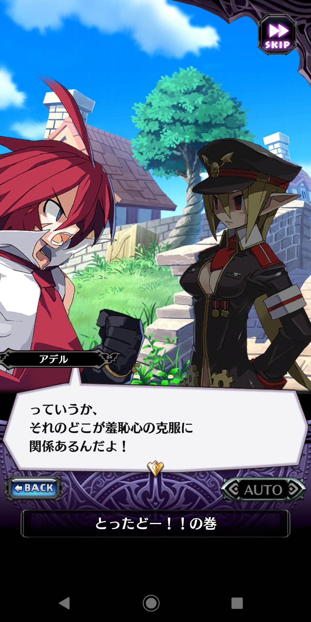 笑劇のトップスタア ディスガイアrpg サルバトーレさん 毎度 それになんの意味がぁ ロ ってなる無意味な命令あざぁーす 笑劇のトップスタア ディスガイアrpg サルバトーレさん 毎度 それになんの意味がぁ ロ ってなる無意味な命令あざぁーす
