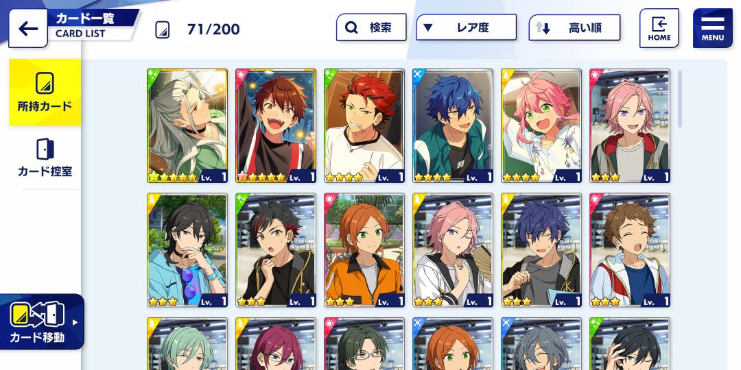 ok sorry this acc is broke bc I wanted to see if kanata would come in a solo but anyways this is sorta funky too