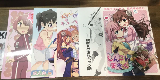 先日の?の同人祭り1回目の戦利品、ようやく開封しました～!\(^o^)/
せっかくのイベントということで相互さんので持ってないのを... uitchuさん、村井村さん、緋竜さんの同人誌ゲッツ!本当は会場で&対面で買いたかったです:;(∩'﹏`∩);: 