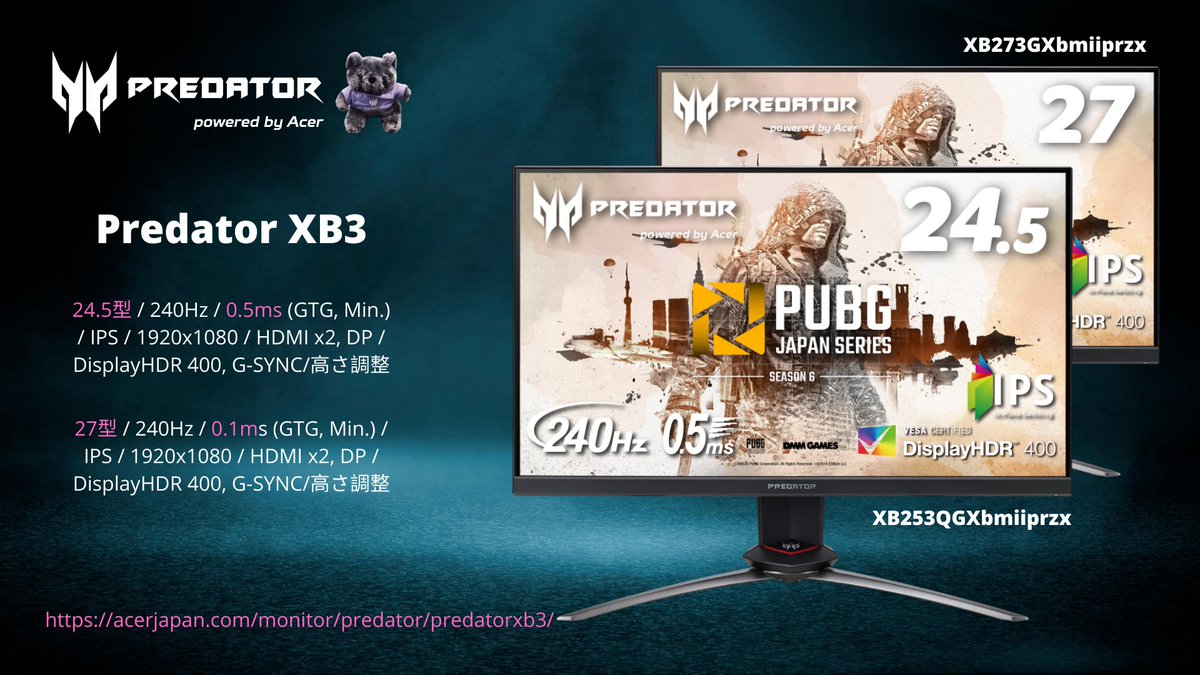 PredatorJPN's tweet photo. ドン勝だ! #PJS_CFXWIN #DMM_eスポーツ #au #プレベア #ベビースター #PUBG_DMM
#リアドン 参加で「Predator XB3」240Hzゲーミングモニターを当ててくださいね!本日、最多的中者から抽選で2名様にあたります!
🧸リアドン参加はこちら🧸
https://t.co/zAGI3Cjxy0 https://t.co/uvWwmDDCYg