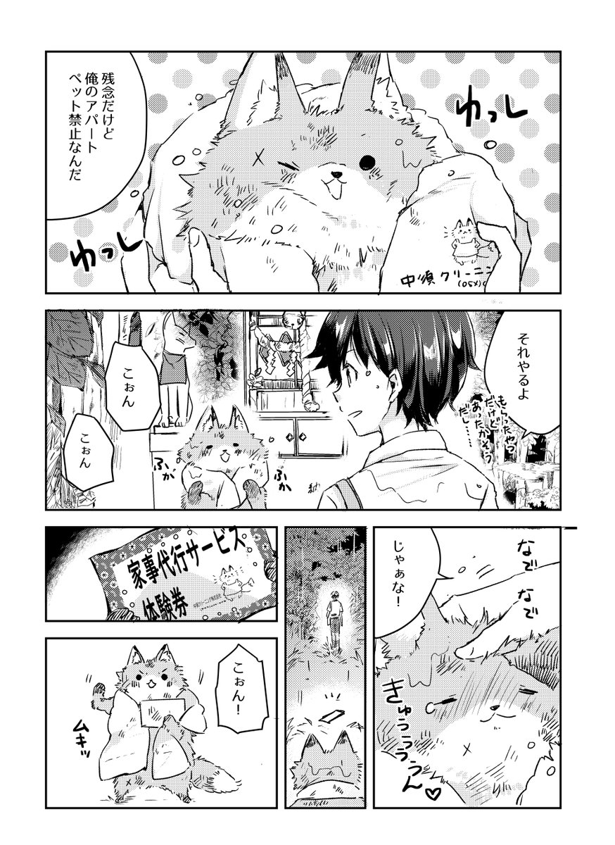 (3/7) 