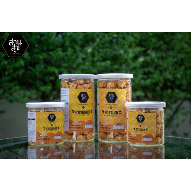 ฉันกำลังขาย 🍿อร่อยนะจ๊ะ ท้าให้ลอง ... ที่ Shopee ในราคาสุดพิเศษเพียง ฿74 ซื้อเลยที่ shopee.co.th/saintsupoffici… #ShopeeTH