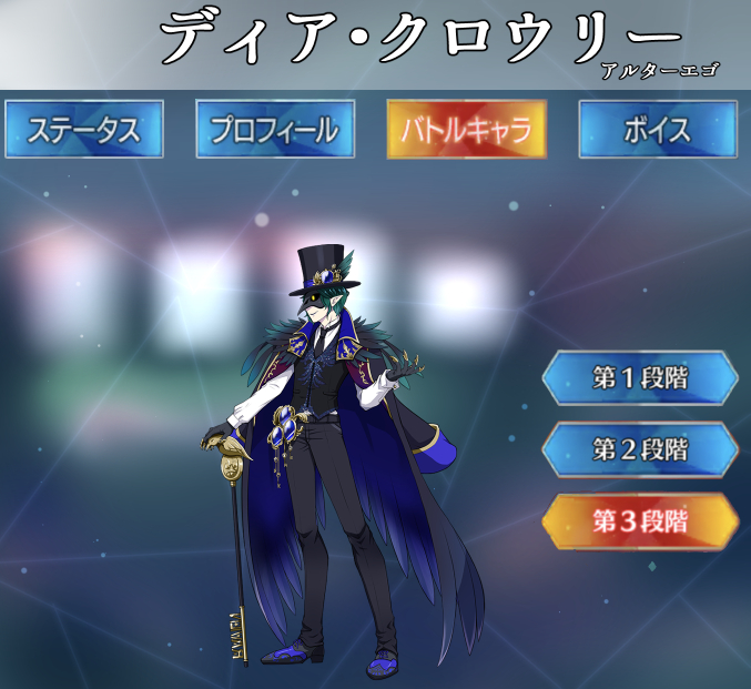 FGO「FGOバトルグラ風学園長できた～!!!! 」|黒鬼のイラスト