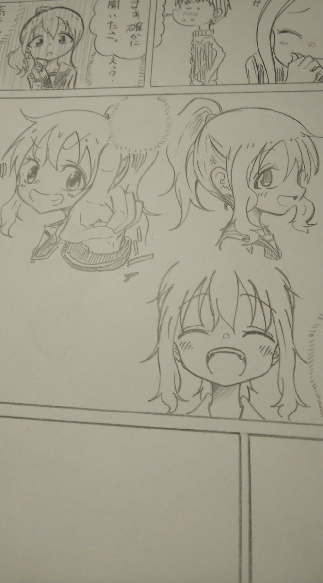すみれちゃんファン絶対◯すマンガ 