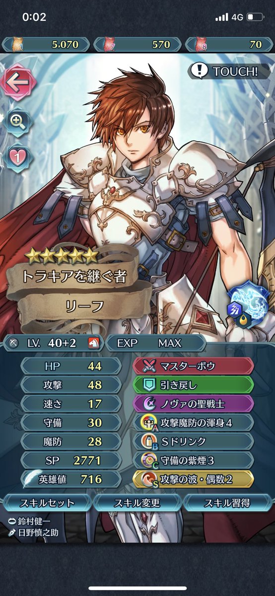 フェーちゃんねる Twitter Search Twitter