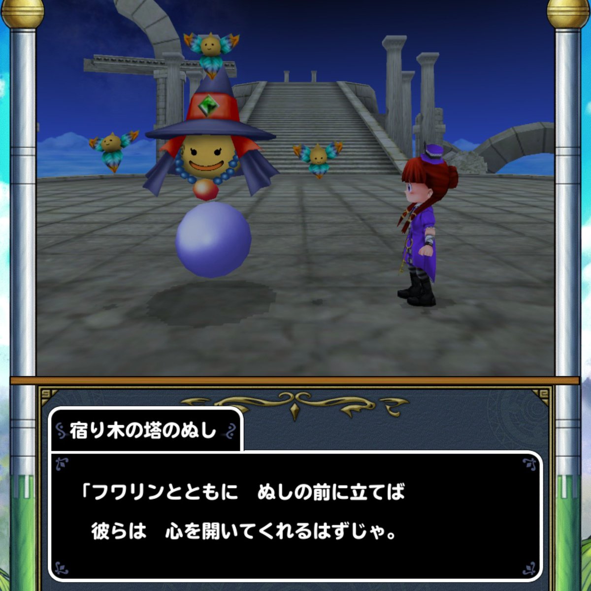 おいもっち そういや モントナーまるで育成してない こんなキレイな龍の子なのにへんな見た目にしちゃってスキルもヘンにしちゃって役立たずと化している Dqm2 イルルカsp おいもっち そういや モントナーまるで育成してない こんなキレイな龍の子なのにへんな見た目にしちゃってスキルもヘンにしちゃって役立たずと化している Dqm2 イルルカsp