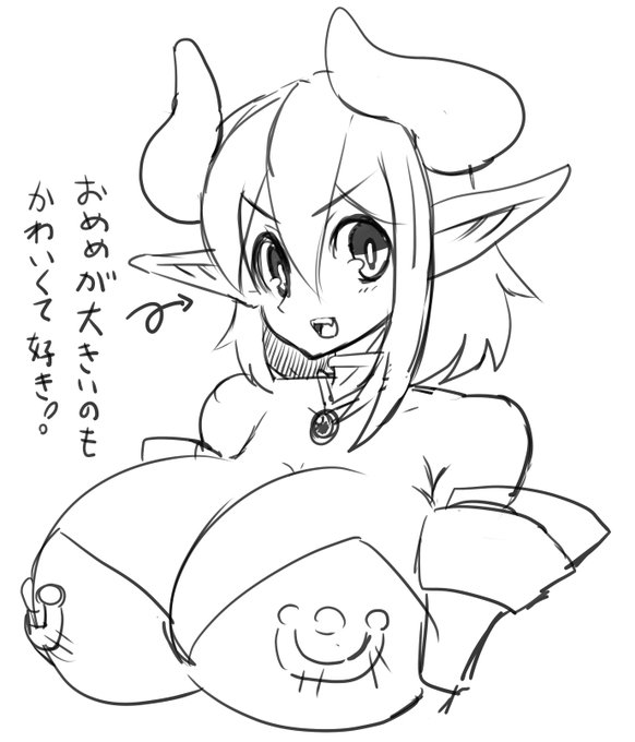 大好きなんだけどさ、この顔のバランス感が好きなのって感性おっさんなのかしら・・・。 