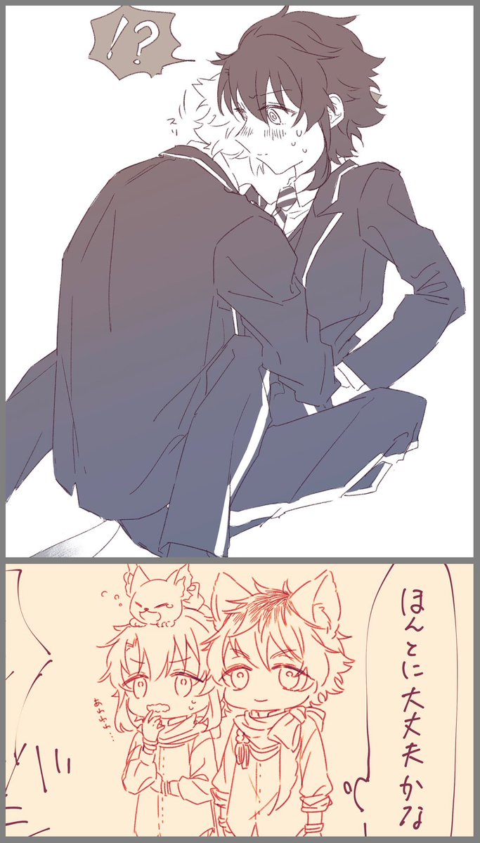 #色んなラギ監が見れるタグ
そしてそして神相互さまが素敵なタグ作ってくださってたので…便乗… 
