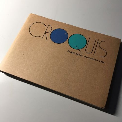 アナログ画材といえばマルマンのクロッキー帳の存在を数年前まで知らなかったのが悔やまれると言いますか
クロッキー帳を知ってからは色々試したり振り返ったりするようになったのは大きな進歩だったなと
2枚目は紙の落書きで3枚目はそれを元にしたデジタルの落書きです 