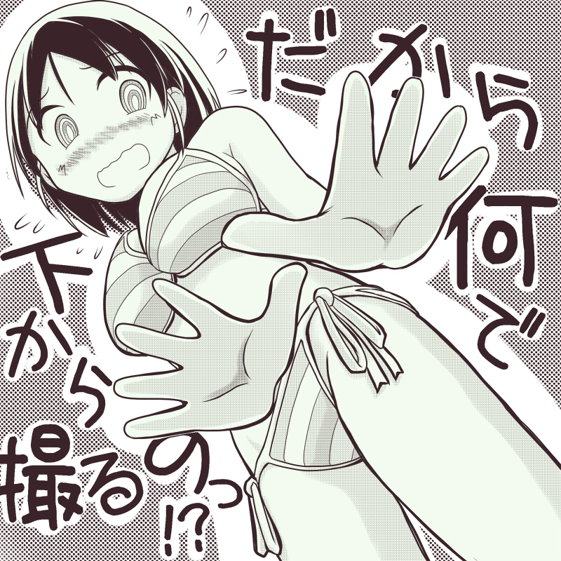 原田美世さん水着強化月間なので。 