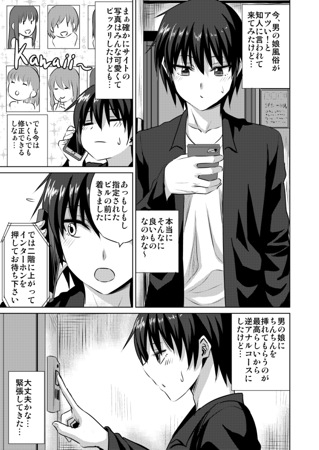 漫画家は自分が体験したことしか描けない まー確かに肉とか捌くもんな ツイレポ