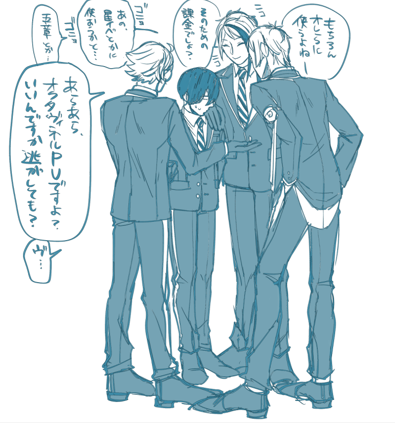 【顔あり監督生♂】
オクタのカツアゲだーーーーーーーーーーーーーーーーーーー!!!!!!!!!!!!!!!!!!!! 