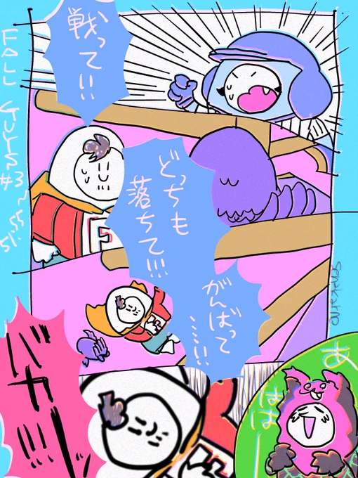 #2bropics  ことだま回 