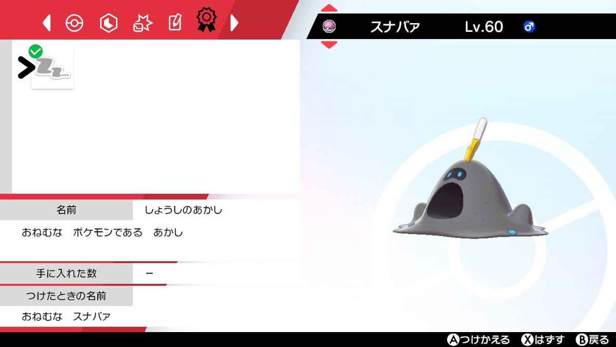 ｽﾅﾊﾞｧ Twitter Search