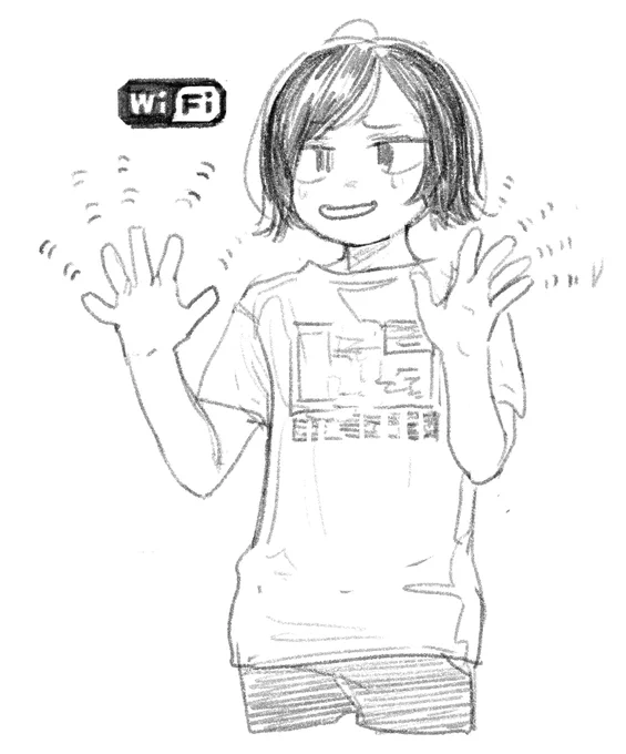 wifi 