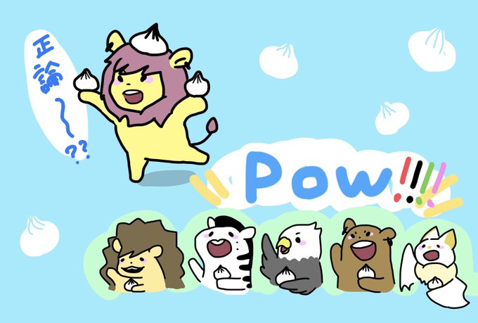 掛け声のtwitterイラスト検索結果 古い順