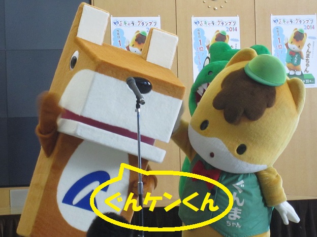 ぐんケンくん Twitter Search Twitter