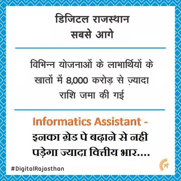 RohitTripathi1's tweet photo. #IA_GradePay3600
@zeerajasthan_ @1stIndiaNews @A1TVrajasthan @News18Rajasthan @SachinPilot @ashokgehlot51 https://t.co/Bf8aSSDuNp