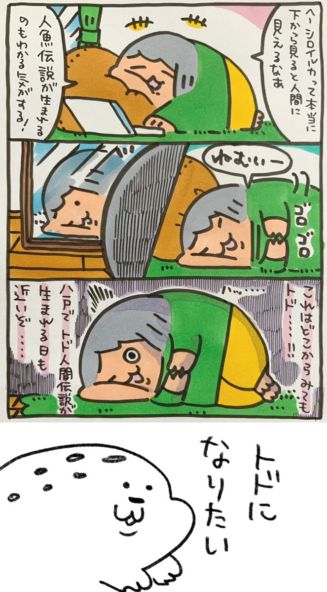 【ポップ担当日記】
ちょっと前にツイッターで見た、シロイルカを下から見ると人間に見える画像びっくりしました!
#ポップ担当日記