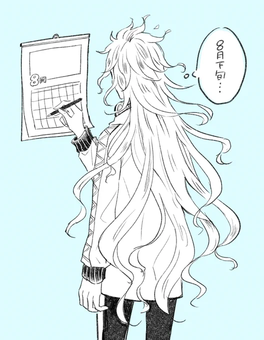 8月下旬……( ˘ワ˘ ) 
石貯める期間が長くなったと思って…… 