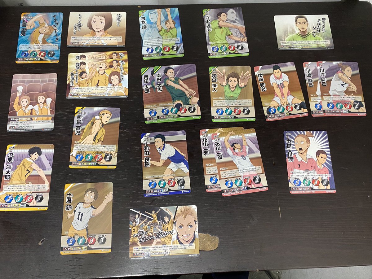 ハイキューバボカ