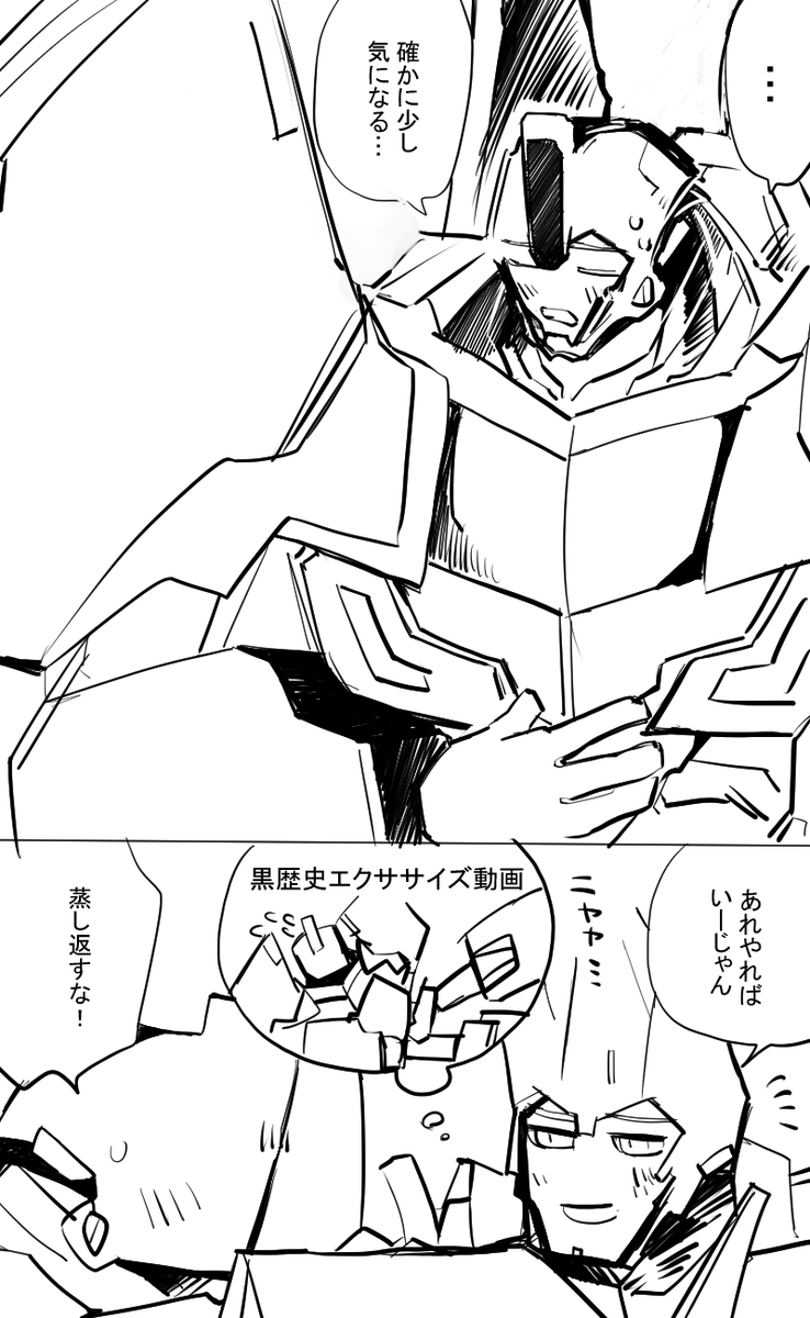 気にしてますプライム 