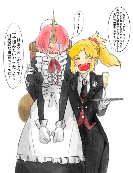 フランケンシュタイン を含むマンガ一覧 リツイート順 ツイコミ 仮