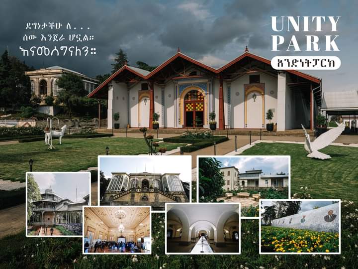 HelenMotuma's tweet photo. #አንደነት_ፓርክ #Unity_Park 
ደግነታችሁ ለ ሰው እንጀራ ሆኗል።
እናመሰግናለን።
@PMEthiopia #Ethiopia_first #AbiymustGoForward https://t.co/qEfqaytCCP