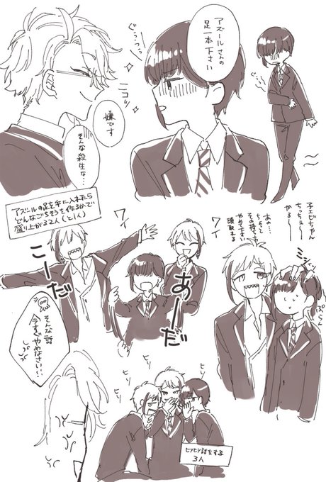 リーチ兄弟と監督生まとめ(稚魚とかもろもろ)🦈🦐🐬 | おにこ さんの