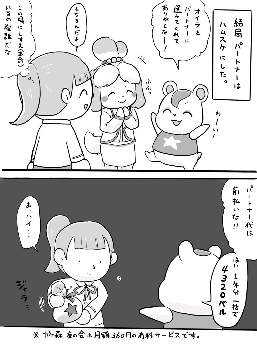 イラストごちゃまとめ