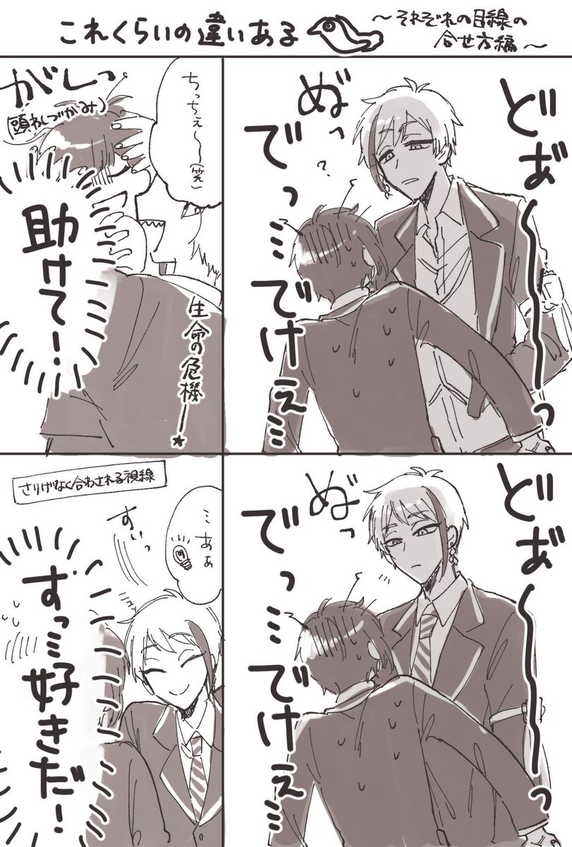 #twstプラス 
リーチ兄弟と監督生まとめ(稚魚とかもろもろ)??? 