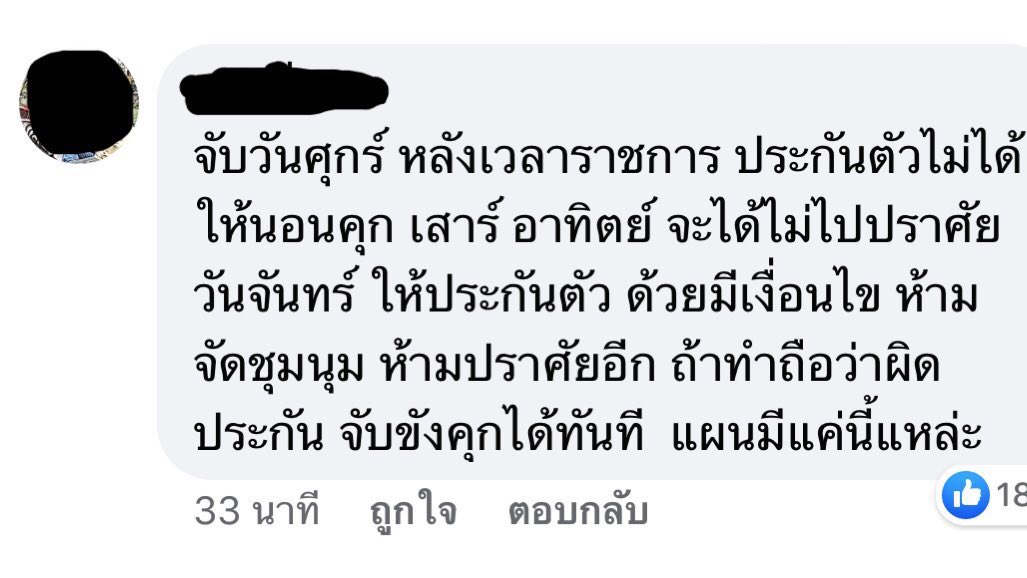 ลัทธิแม่บ้านมิง ଳ tweet media