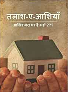 singh_indiwar's tweet photo. @narendramodi
 
@CMOfficeUP
 
@PMOIndia
 
@nsitharaman
 
@myogiadityanath
 
@MoHua_India

#DreamValleyTender #AmrapaliFlatBuyers #AmrapaliHomeBuyers https://t.co/iczUqgEchE