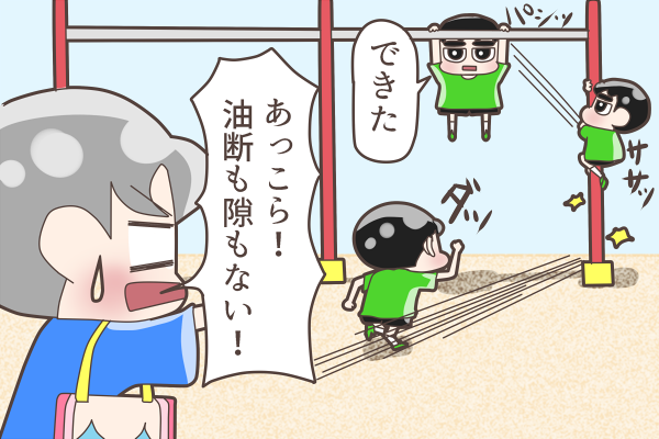 2歳児ディオちゃん、登りは良い良い降りるの怖い
#CHANYEOL
#KYUNGSOO 