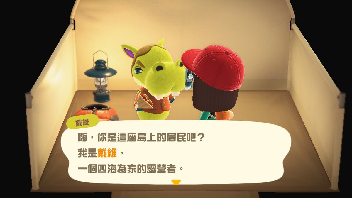 1000shadow's tweet photo. #動物森友會 #AnimalCrossing #ACNH #NintendoSwitch https://t.co/jSS2dSITIZ