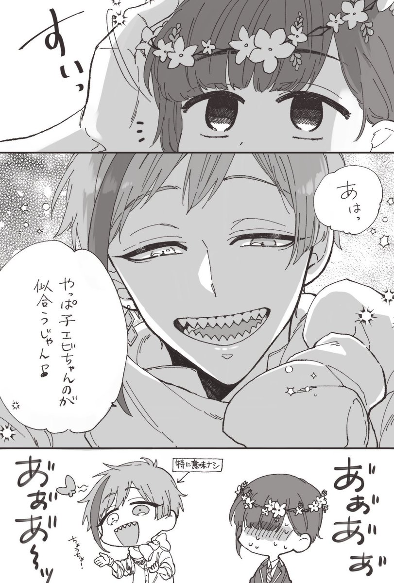 #twstプラス
フロ監?? 
