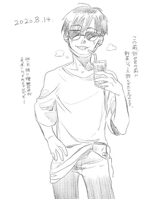 この時期にマスクとグラサンはキツいのとどうでもいい報告 