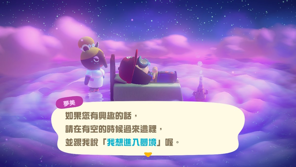 1000shadow's tweet photo. #動物森友會 #AnimalCrossing #ACNH #NintendoSwitch https://t.co/swdLQ1ERZJ