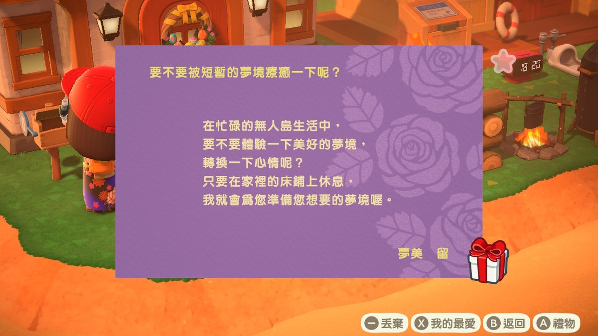 1000shadow's tweet photo. #動物森友會 #AnimalCrossing #ACNH #NintendoSwitch https://t.co/swdLQ1ERZJ