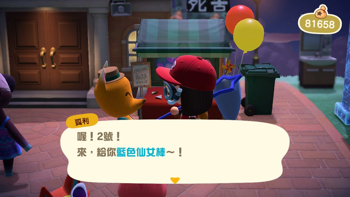 1000shadow's tweet photo. #動物森友會 #AnimalCrossing #ACNH #NintendoSwitch https://t.co/j4qkXobt9k