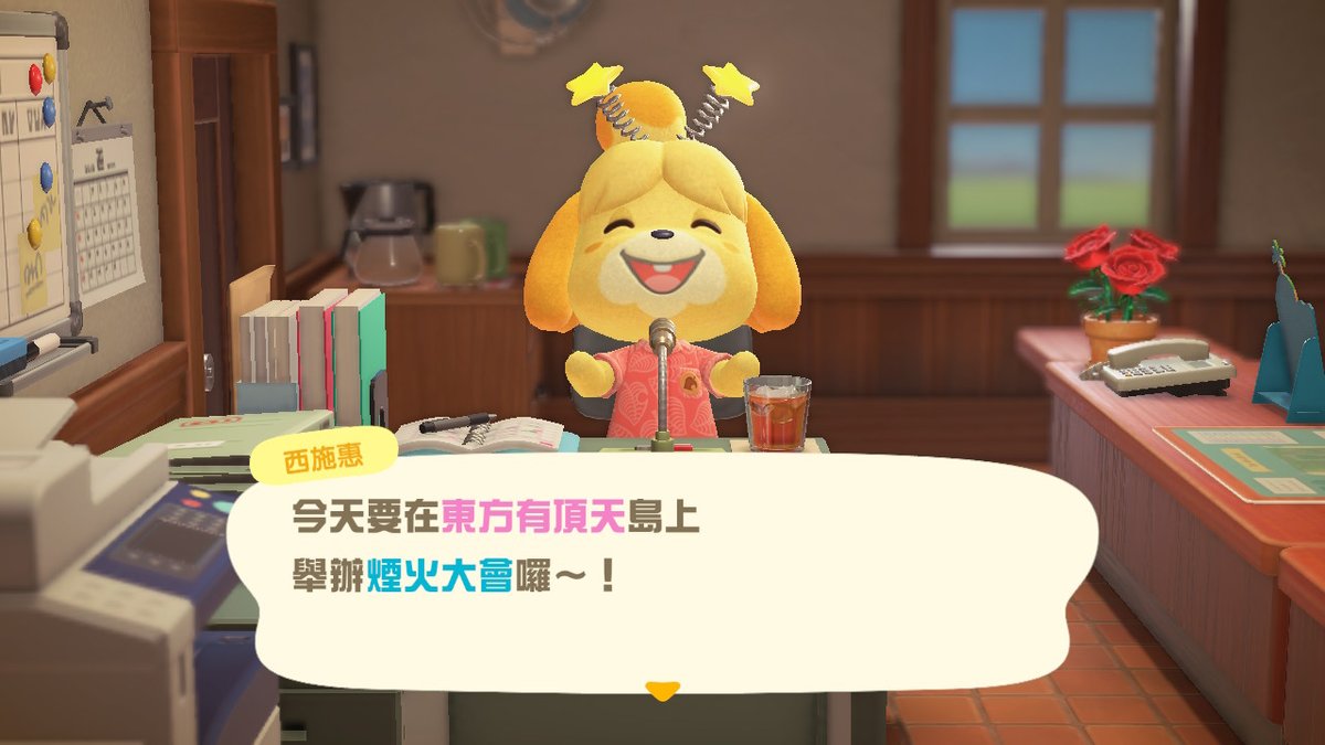 1000shadow's tweet photo. #動物森友會 #AnimalCrossing #ACNH #NintendoSwitch https://t.co/j4qkXobt9k