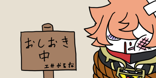 #twstプラス
創作監督生注意

青少年の事件簿 