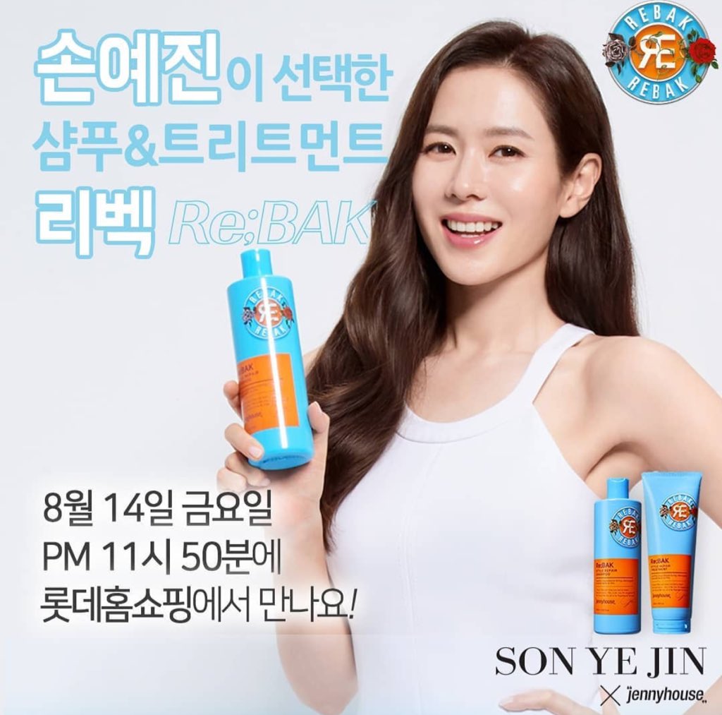 sigriswilph's tweet photo. [INSTAGRAM UPDATE]

From jennyhouse_cosmetics 👉🏻 https://t.co/57s6Ukj9rO

#SonYeJin • #ReBAK • #손예진 https://t.co/4Ba1pCJf0a