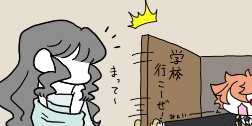 #twstプラス
創作監督生注意

青少年の事件簿 