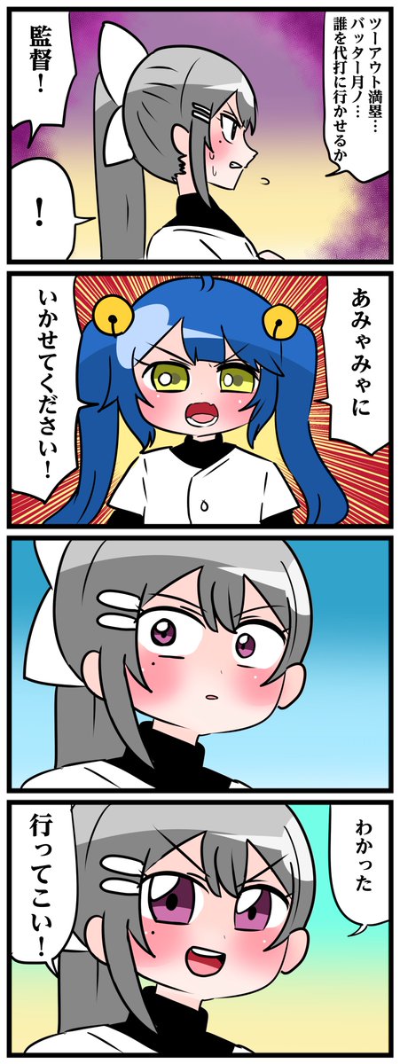 はやくこれがみたい #にじさんじアルプススタンド #でろあーと #絵こころ 