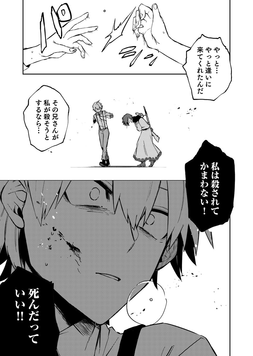 (3/3) 