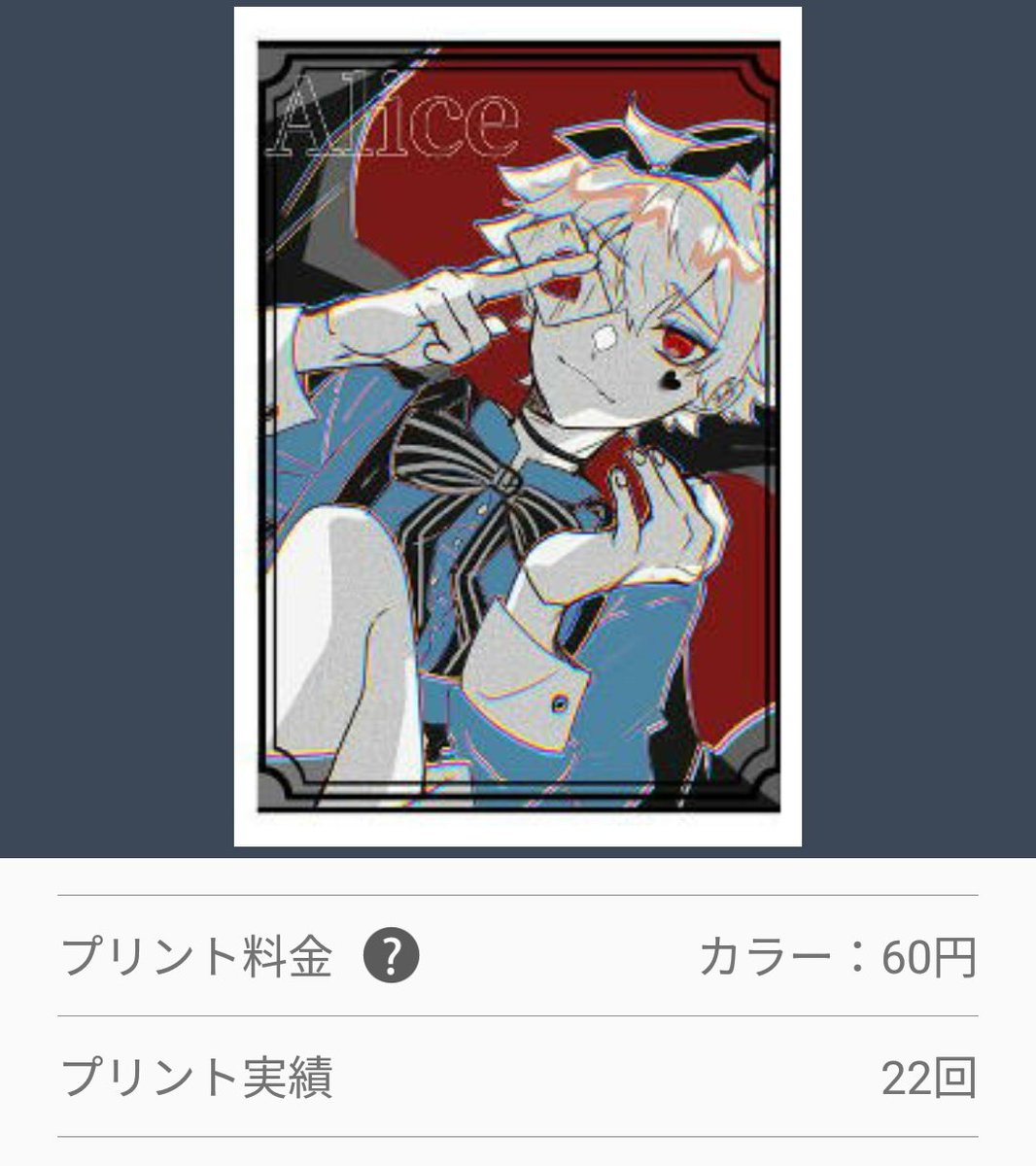 ネットプリント今日最終日です〜〜沢山プリントしてくださっている...皆さんのご報告お待ちしてます!直接お礼言いたいので??♥
次回は15日になります。今回印刷出来なかった方は15日にお願いします✨ 