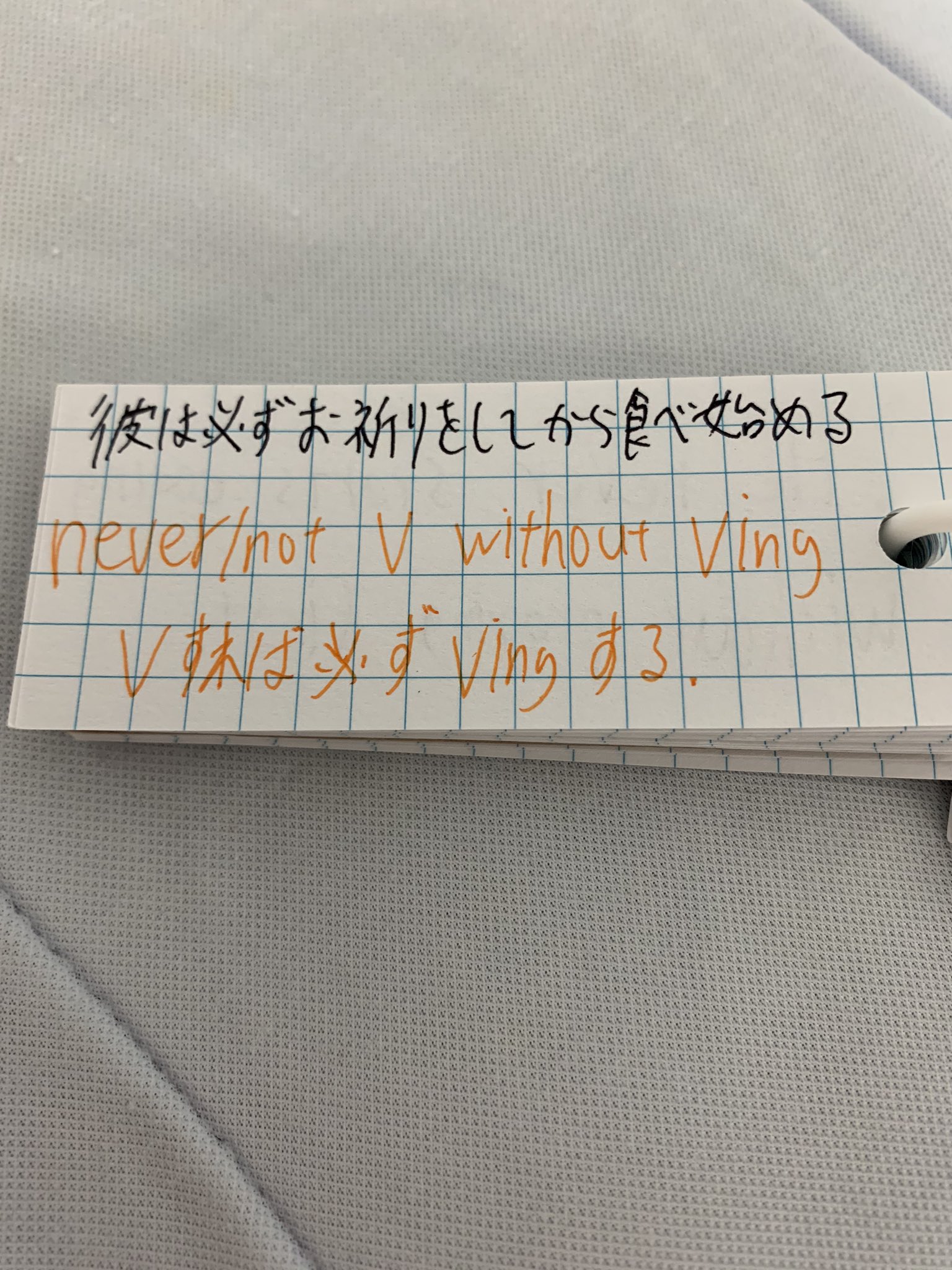 三話 Twitter Search Twitter